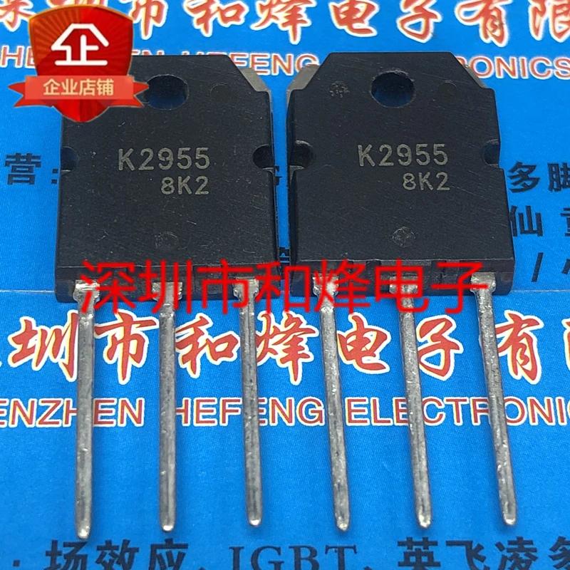 5PCS-10PCS K2955 2SK2955 TO-3P 60V 45A NEW AND ORIGINAL ON STOCK